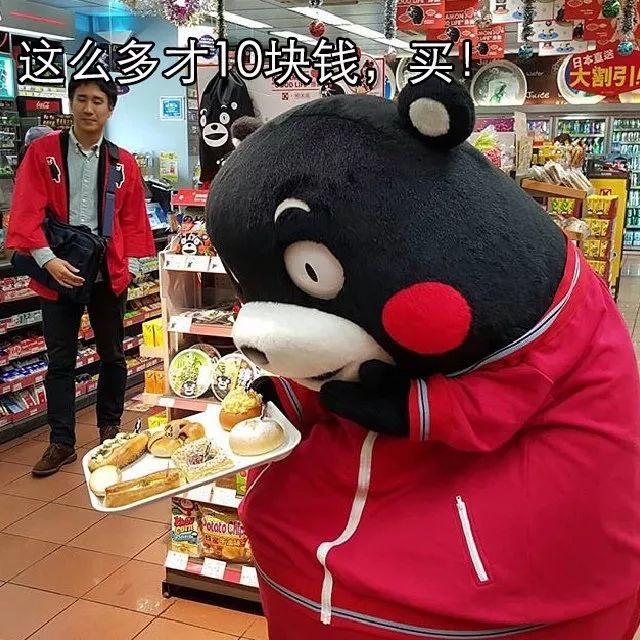 表情包:逛超市的你
