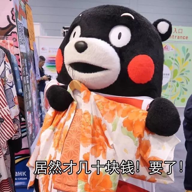 表情包:逛超市的你
