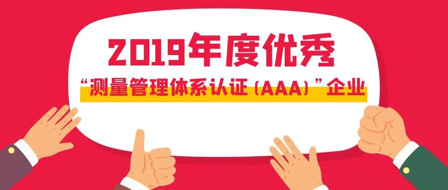 镇江事业单位招聘_2018年江苏镇江事业单位招聘考试真题及答案解析 Word版(5)