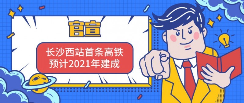 宁乡2021经济总量_宁乡地图(2)