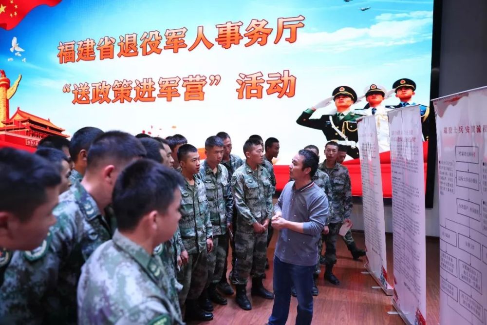 退伍招聘_军创网