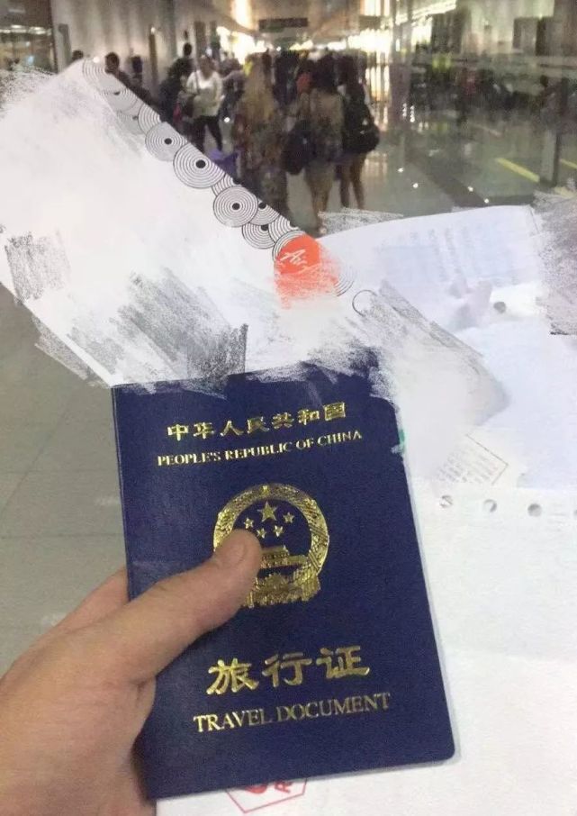 何润之通过中介办理旅行证成功逃回国.