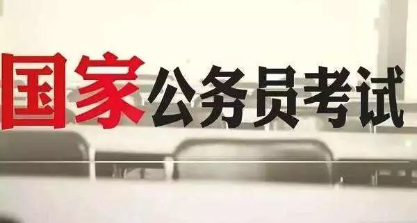 海关 招聘_大专可报 汕头海关缉私局招聘辅警30人 含文职(2)