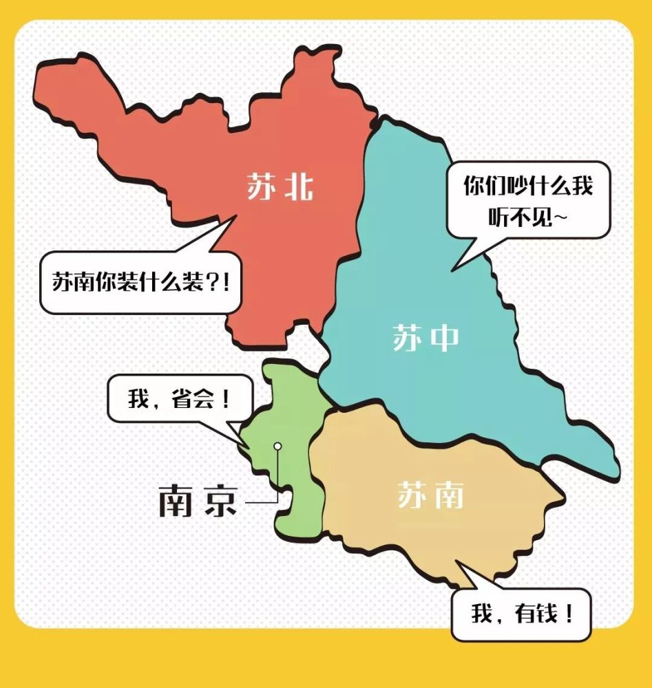 苏北人口批发市场_宿迁成为苏北最吸引外来人口的城市 大部分流入宿城 宿豫(3)