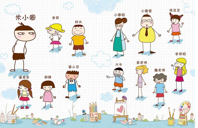 "米小圈","马小跳"这类书籍,到底适合不适合孩子?