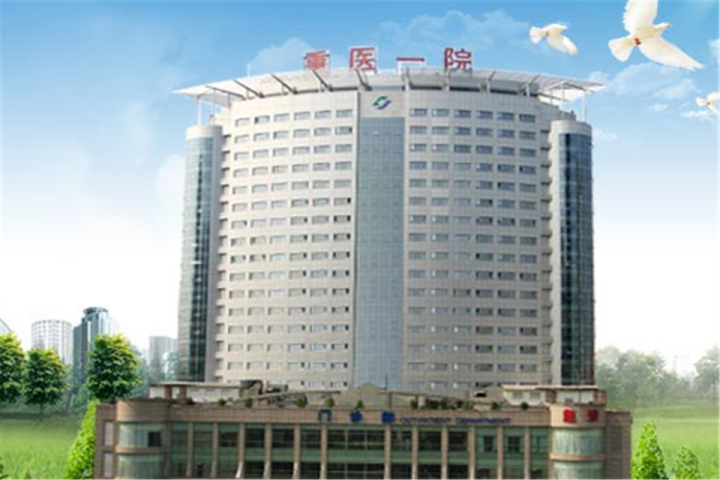 军医医院排名_第二军医医院ct费用单