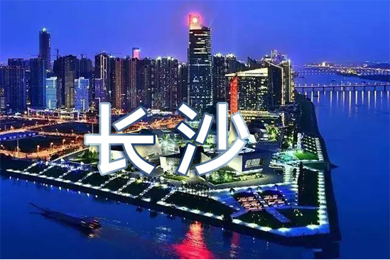 长沙人均gdp和武汉哪个高_你觉得武汉人均GDP还有追上长沙的可能吗(3)