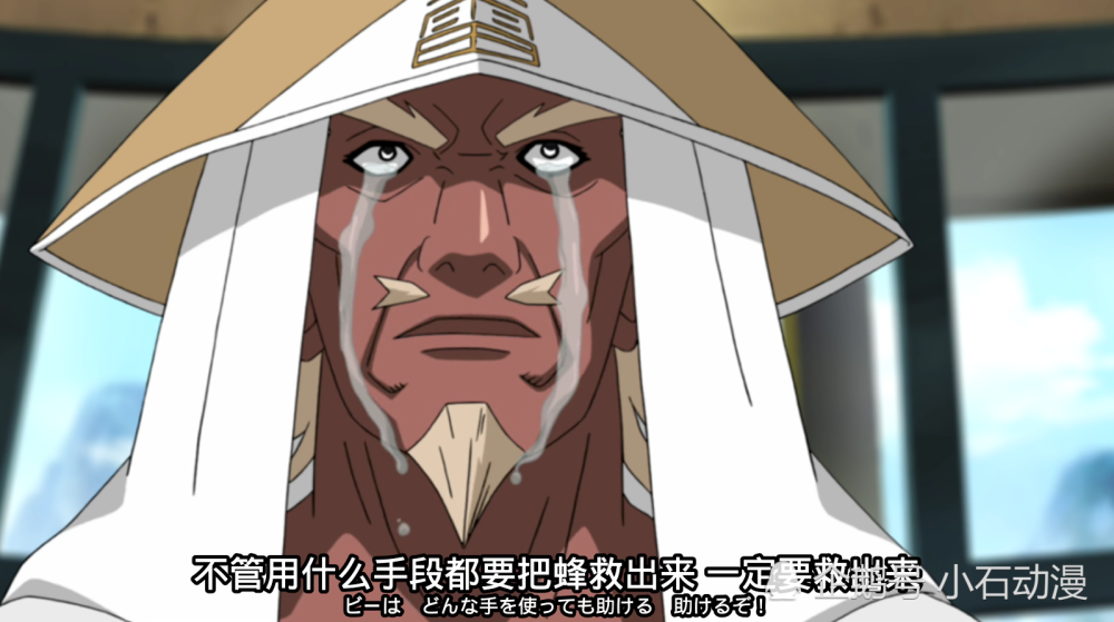 火影忍者:雷影罕见泪崩画面,滑稽搞笑却又让人眼眶发酸