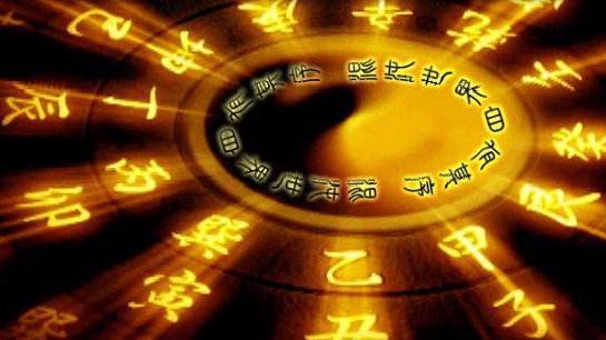 甲寅时的八字命理是什么 甲寅时的八字命理是什么意思