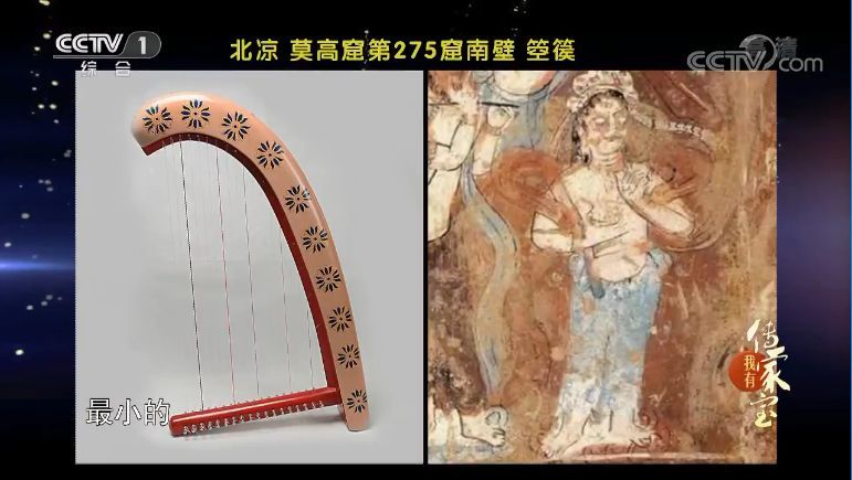 莫高窟第305窟壁画中的隋代反弹箜篌莫高窟第148窟壁画中的箜篌开凿于