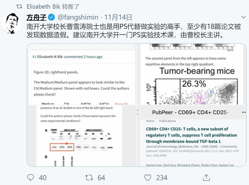 狗介什么士成语_成语故事图片(3)