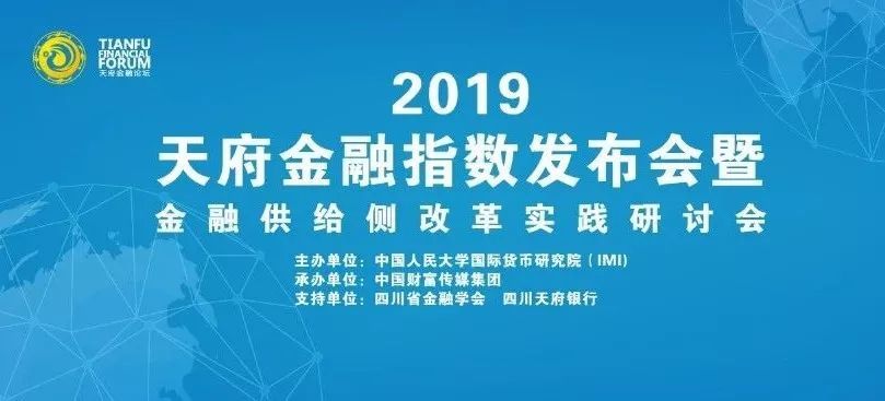 2018年26省省会人均经济总量_中国省会地图(2)