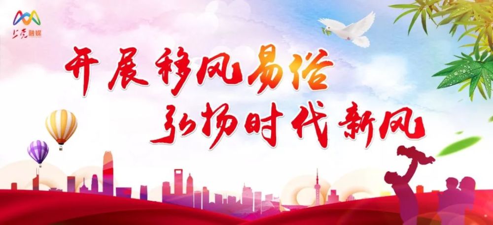共筑祖国梦曲谱_共圆祖国梦手抄报素材