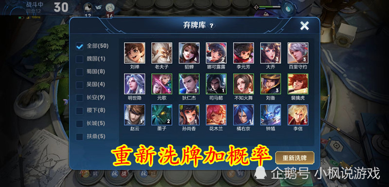 王者模拟人口_人口普查(2)