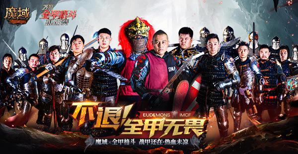 魔域老总_魔域头像