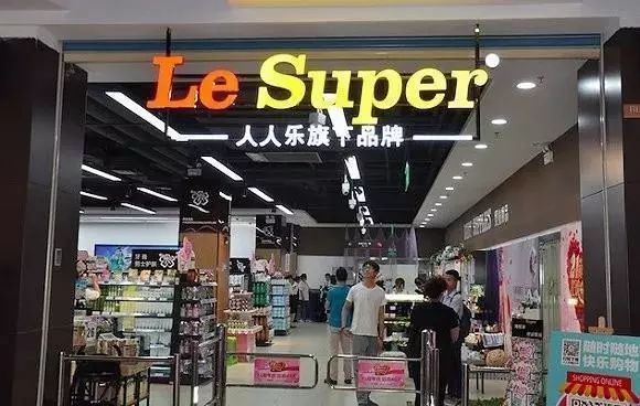 人人口人人乐_2020人口普查多少人