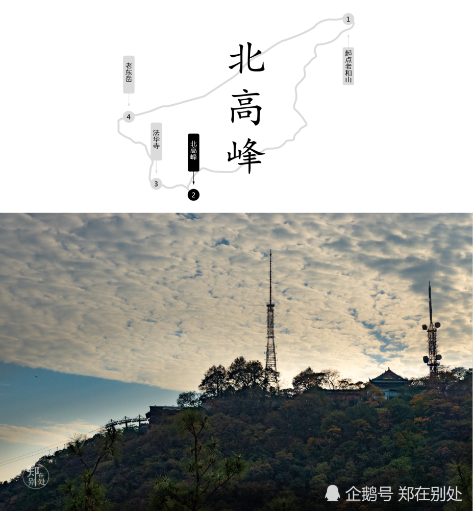 杭州登山路线12:从老和山到北高峰,等着缆车下山的人太多了