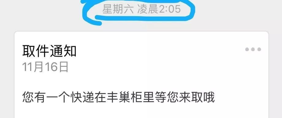 宁波快递员招聘_双十一 宁波顺丰临时招募2000多人 为快递员减压(4)