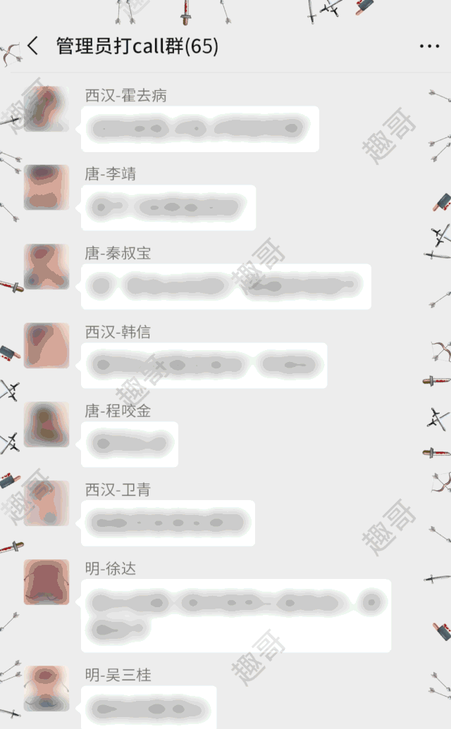 功什么震什么成语_成语故事简笔画(3)