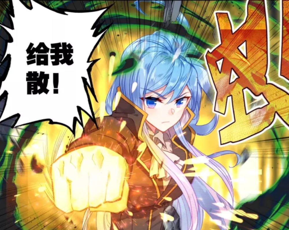 绝世唐门漫画完本土豪漫画 绝世唐门漫画446