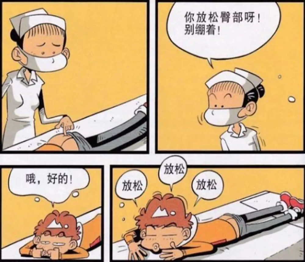 搞笑解忧阿衰感冒了到医院打针护士说要他放轻松没想到这下更紧张了