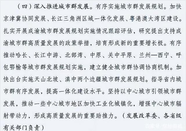 云南GdP能和那个国家一样多_云南2020各市gdp