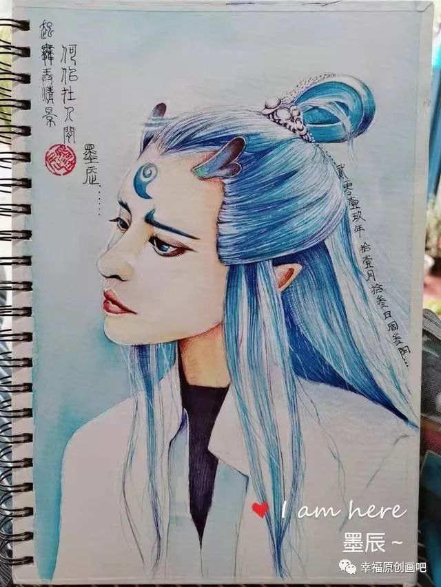 墨辰的水彩画:敖丙