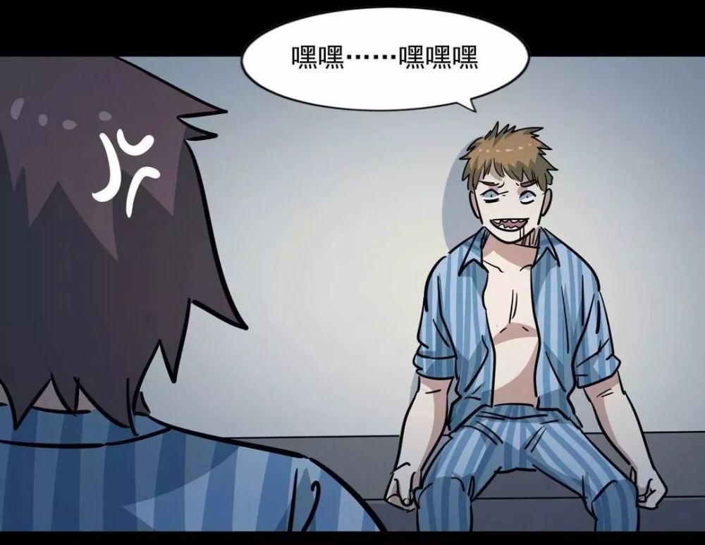 诡异漫画《绑架》每天被绑架的人