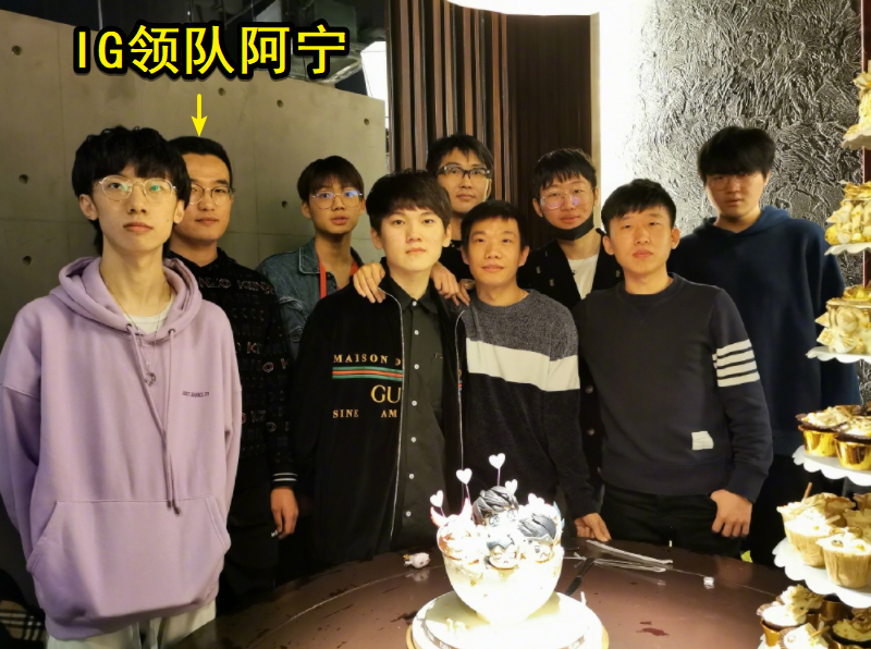 德云色kid"好刚"上热搜,与ig领队互喷,阿水生日不欢而