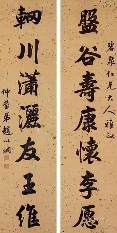 云贵千年夺魁第一人,状元赵以炯的书法真不错