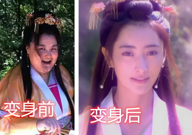 电视剧中的丑女逆袭靓女,变身前vs变身后 简直判若