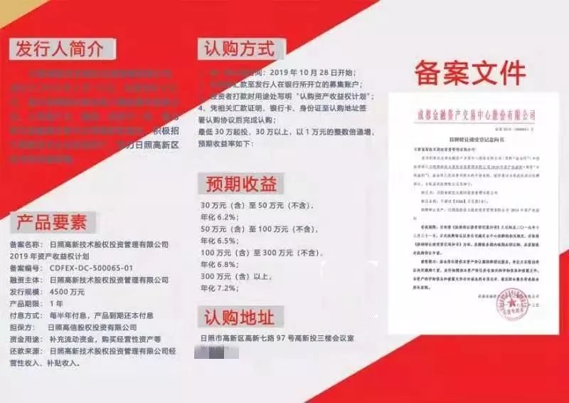 什么政息成语_成语故事图片(2)