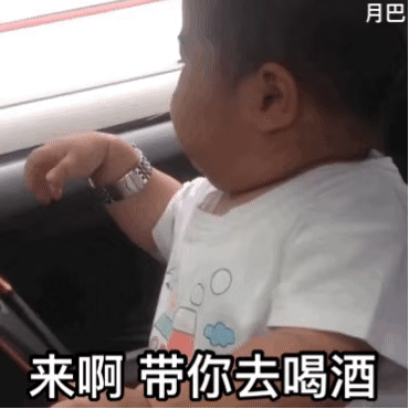 印尼小胖子tatan表情包