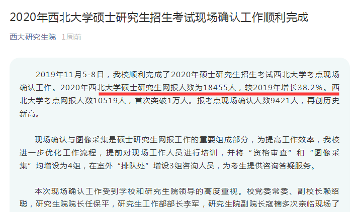 青岛人口2019总人数口_青岛各区人口