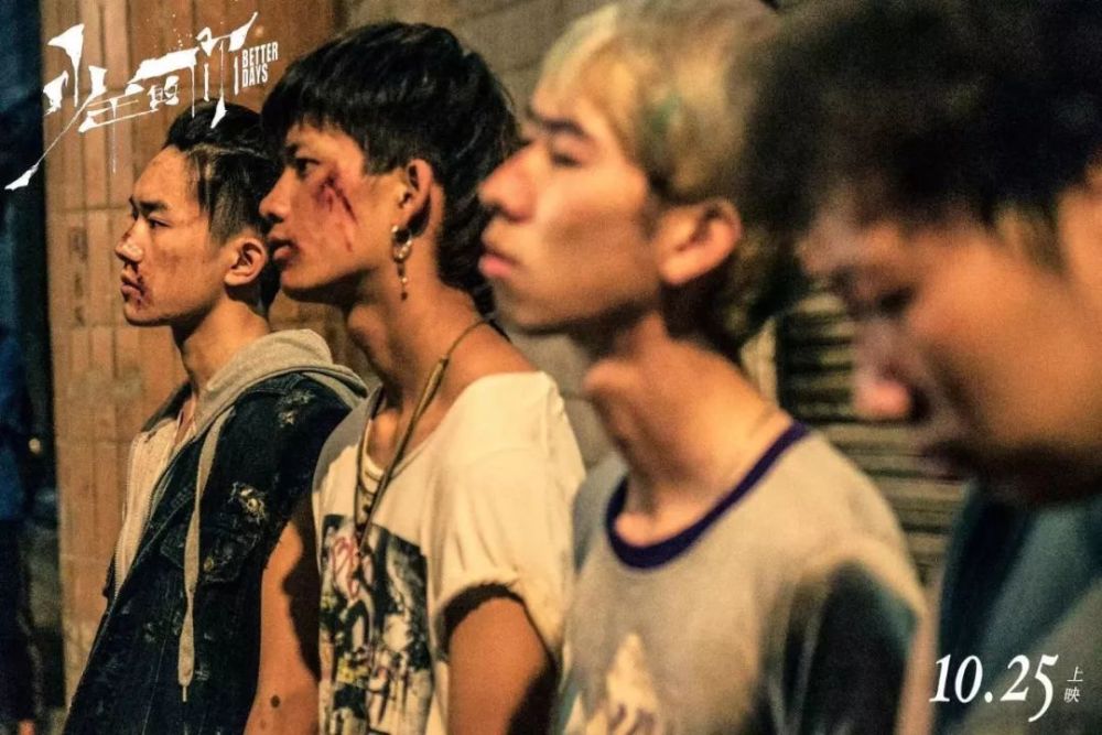 少年的你破6亿图片