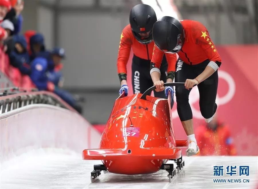 新历史!上海首枚全冬会金牌 应清获女子单人雪车冠军