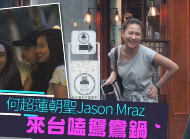 何超莲窦骁吃平民大排档,女友内急上公厕,归来后男方替其整理衣服