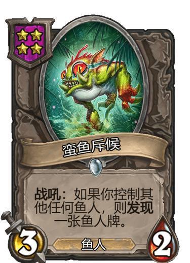 安戈洛排名_安戈洛环形山
