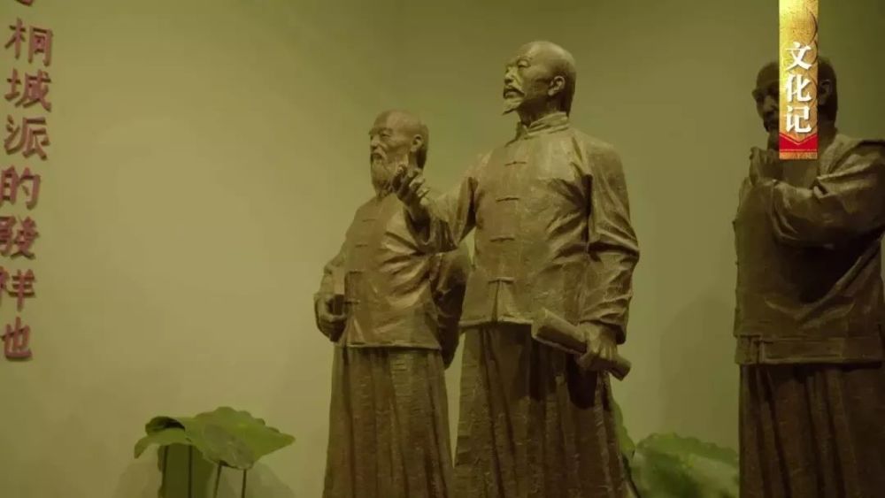 刘大櫆和方苞,姚鼐被称为"桐城派三祖",也让枞阳受到了深刻影响.