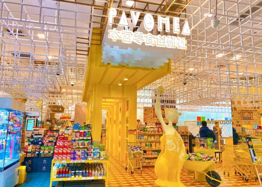 零食买手店!去一次吃遍全球网红!
