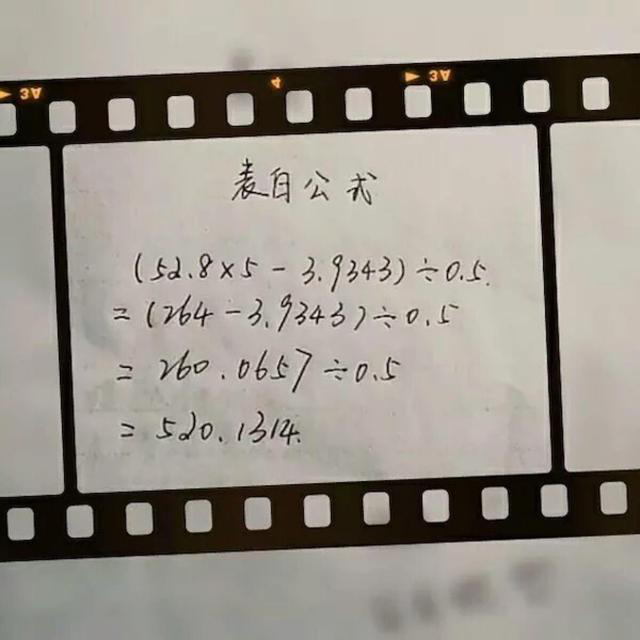 数学专业表白公式:害怕数学的人,看到公式就发怵.