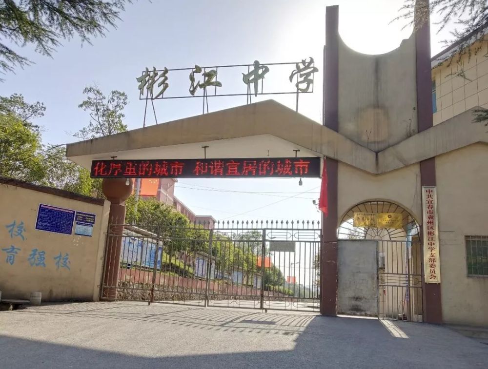 区国投进驻彬江镇 拿下1宗商住用地