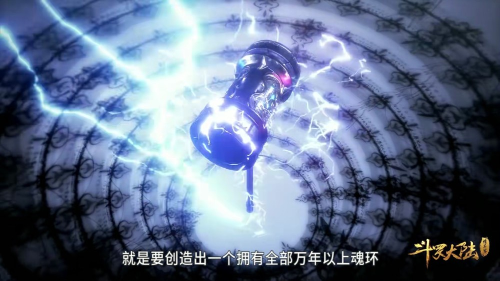斗罗大陆:魂环配置哪家强?唐三:我60级就有红色魂环,他:我的比你强!