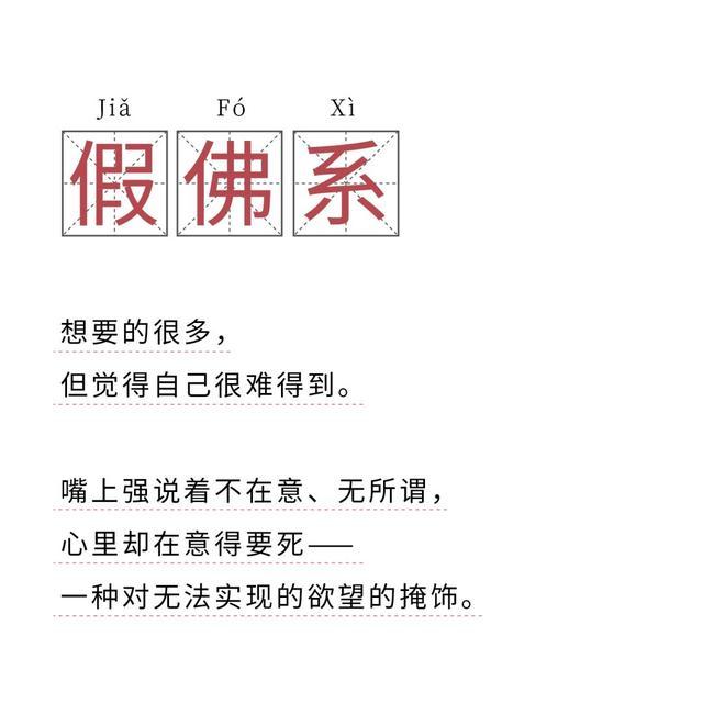 一个"假佛系"的中年人,最终过的不错