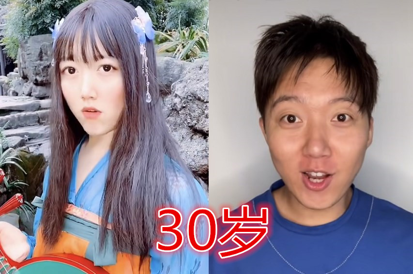 "女装大佬"真实年龄,艾比19岁,毛毛姐28岁,看到他:美颜真强大!