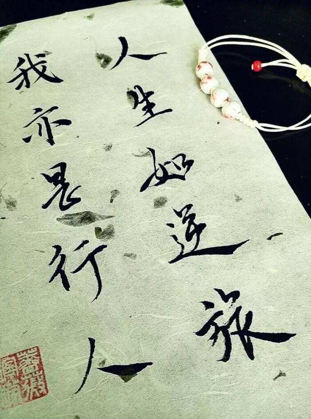 什么德贵成语_成语故事手抄报(3)