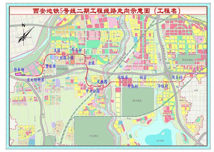 西安地铁5号线最新动态来了!明年还计划开通3条地铁线路