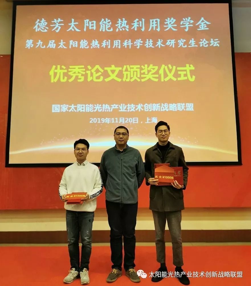 赵力教授为二等奖获得者——姚剑,尹俊明颁发证书和奖金