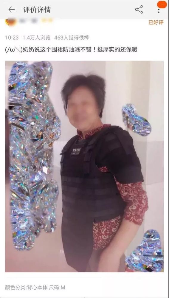 网恋吗?我有八块腹肌