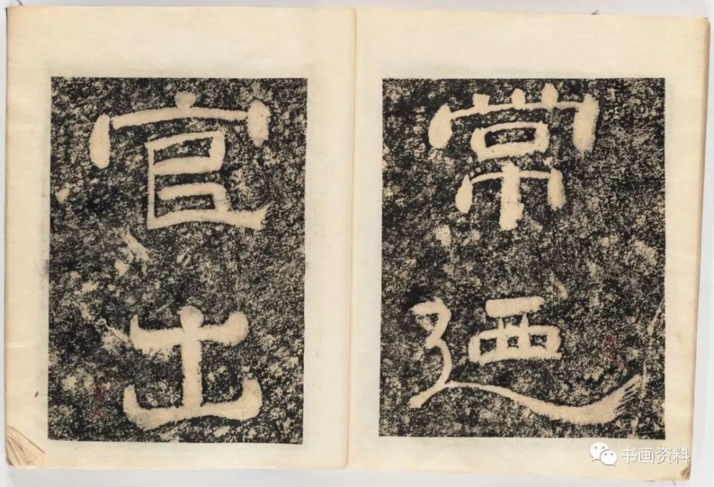 河什么什么晏的成语_成语故事图片(2)